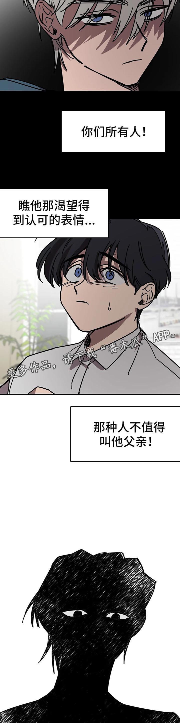 第39章：报仇