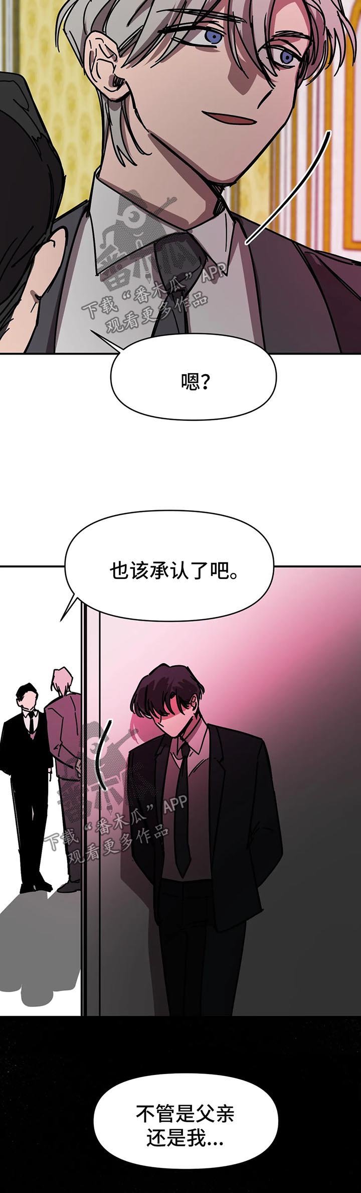 第39章：报仇