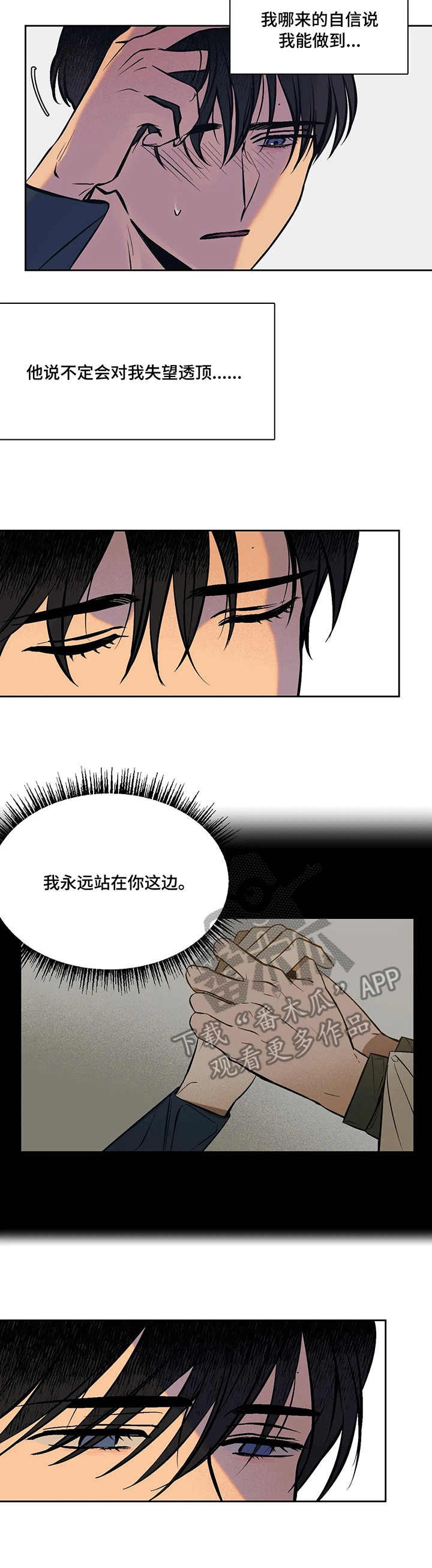 第4章：需要