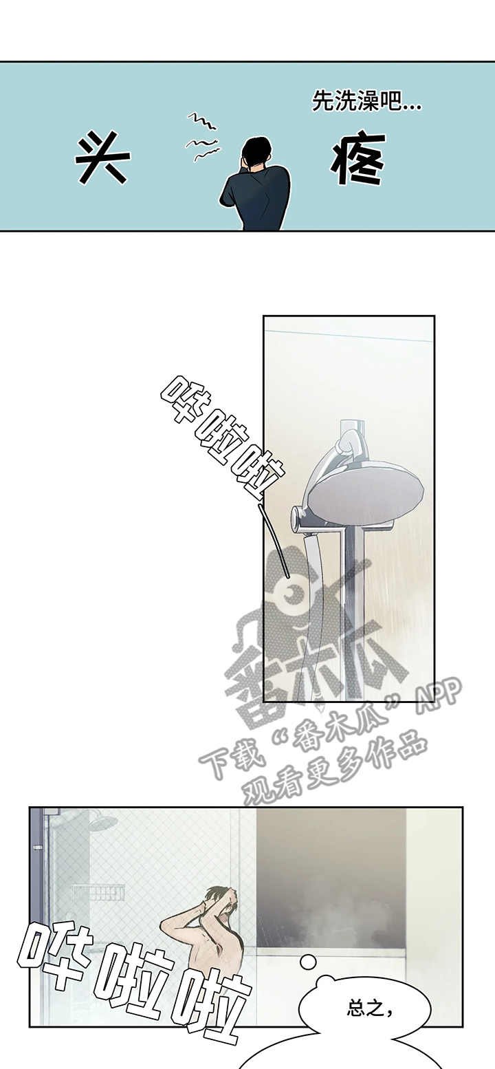 第4章：需要
