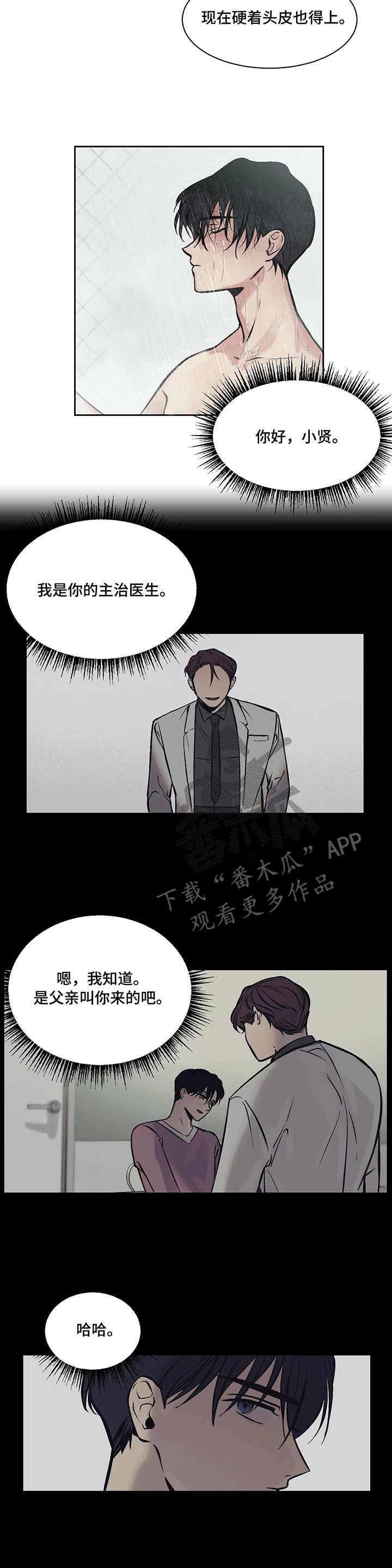 第4章：需要