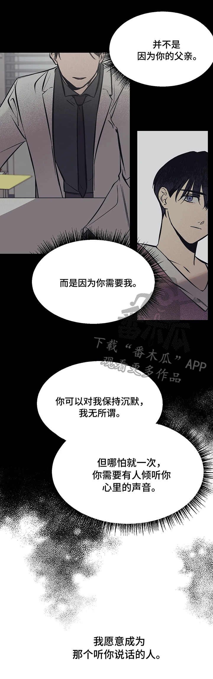 第4章：需要