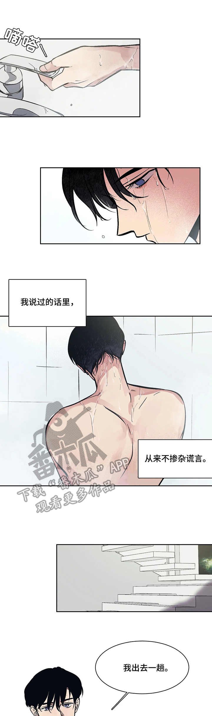 第4章：需要