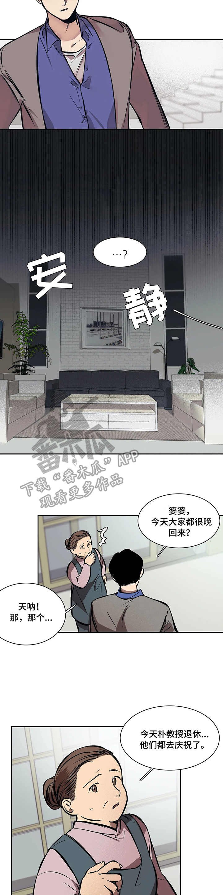 第4章：需要