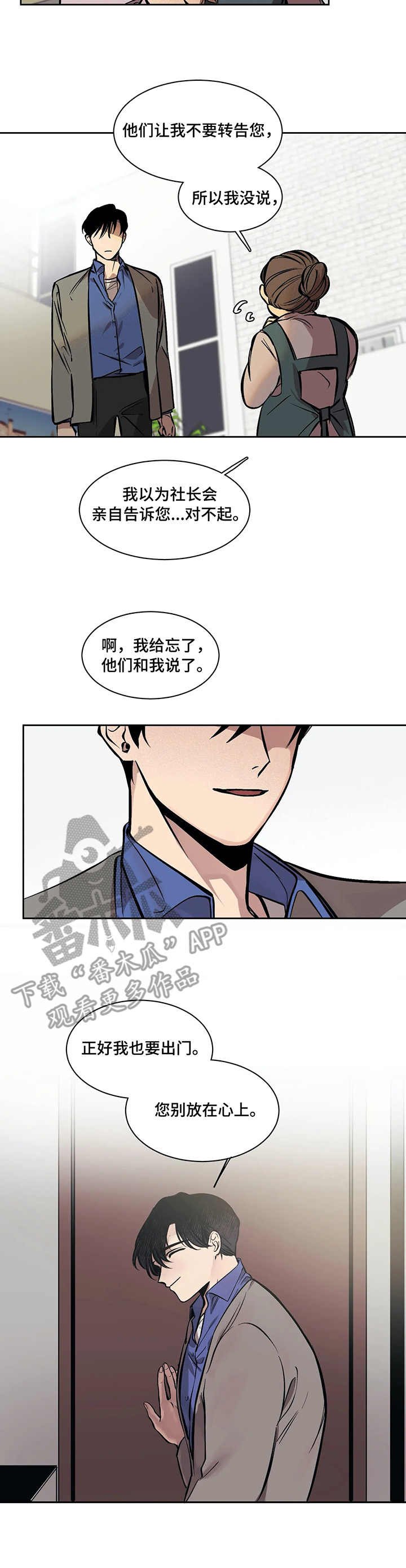 第4章：需要