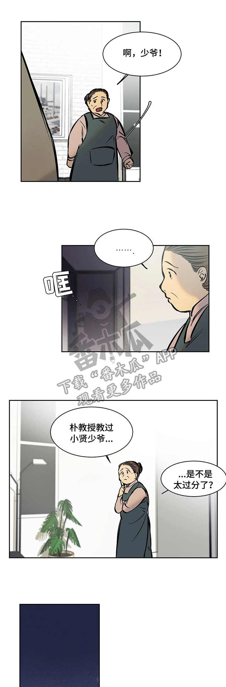 第4章：需要