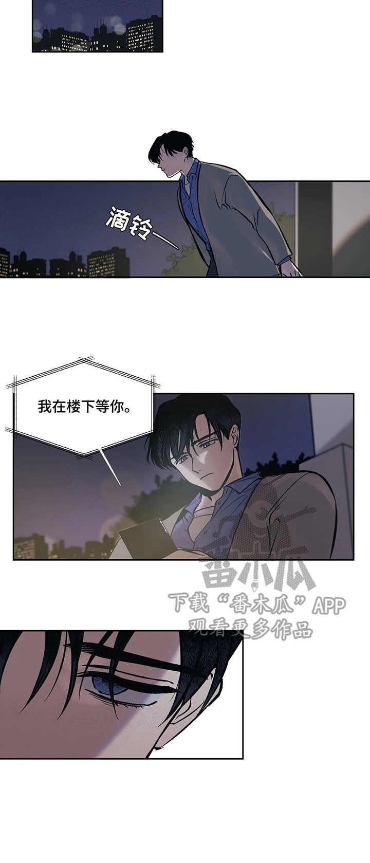 第4章：需要