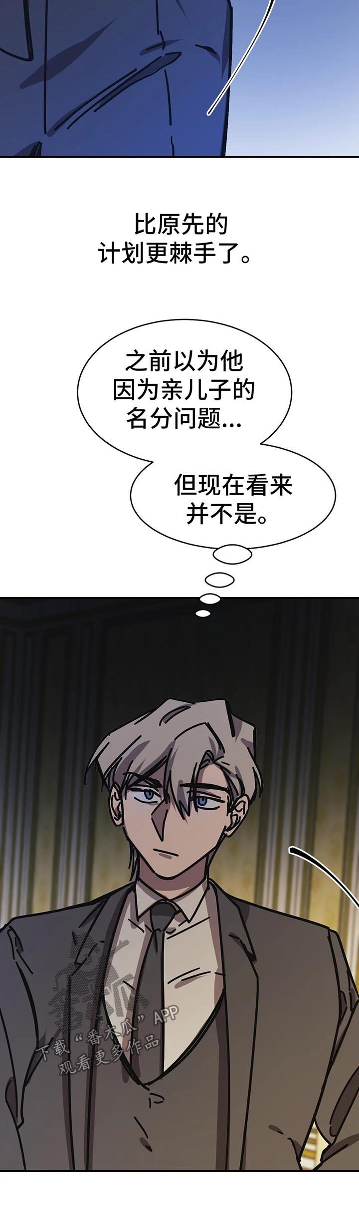 第40章：与医生秘密