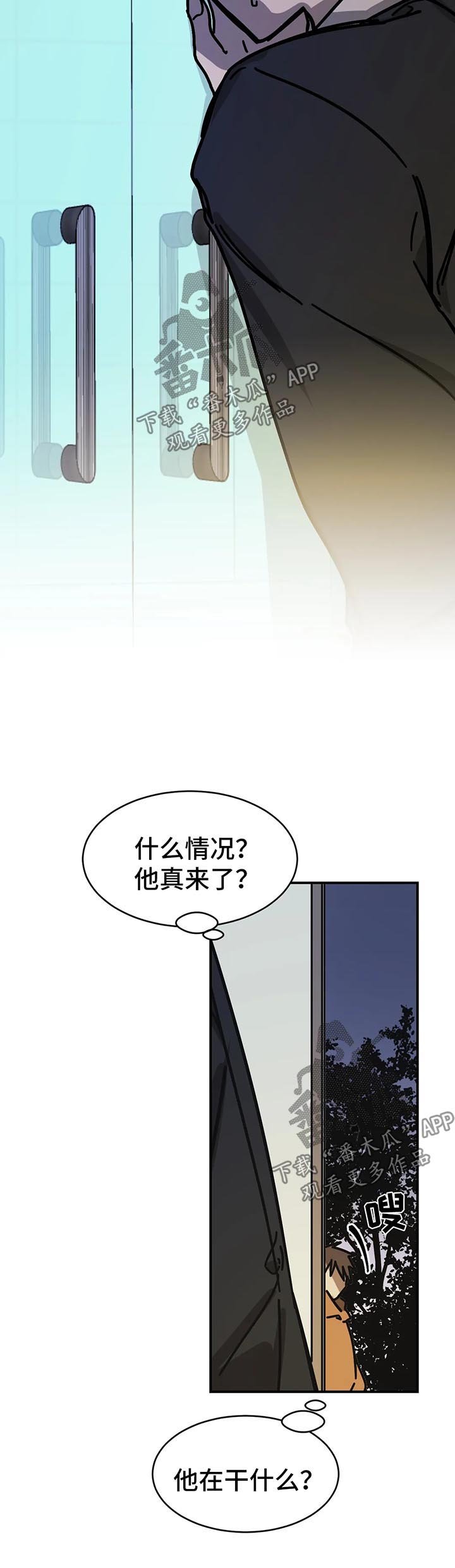 第40章：与医生秘密
