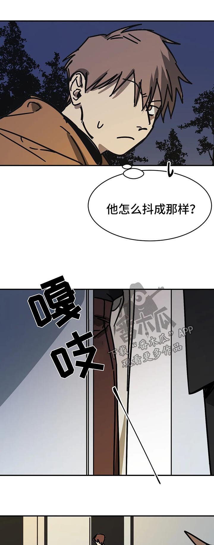 第40章：与医生秘密