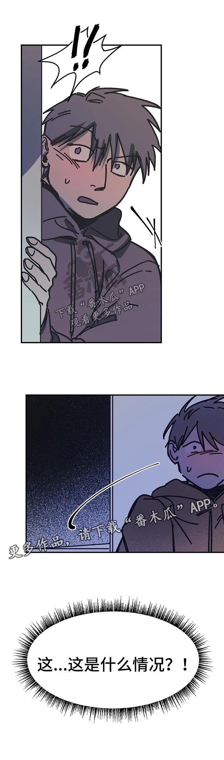 第40章：与医生秘密