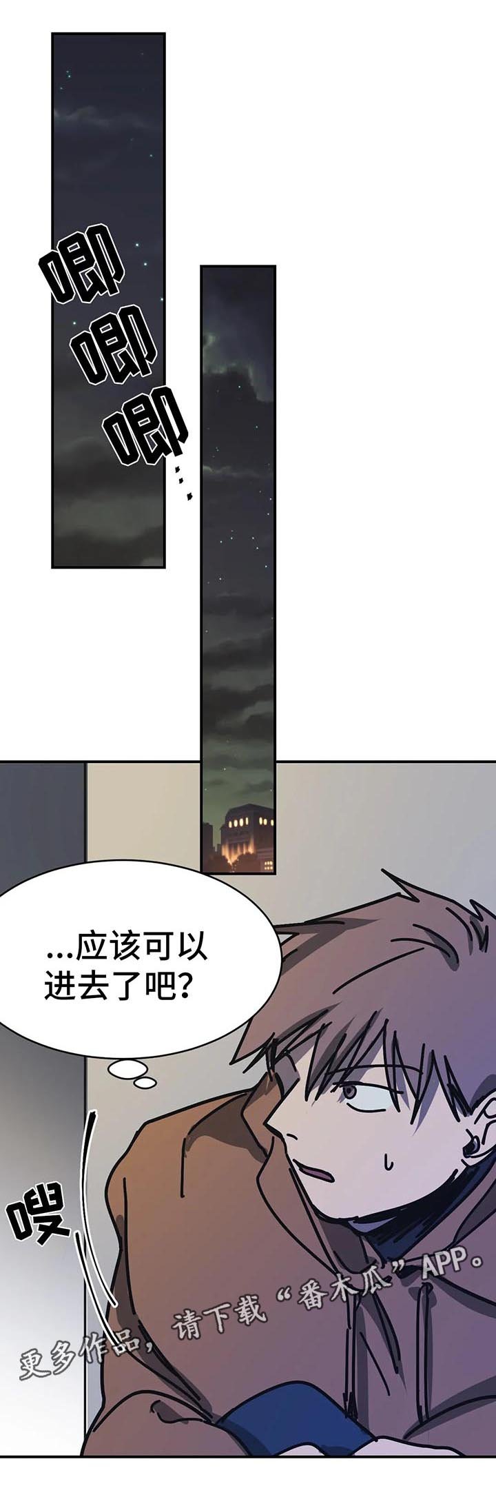 第41章：好机会