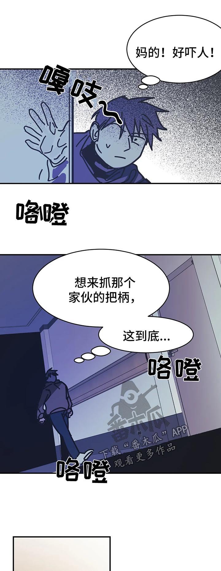 第41章：好机会