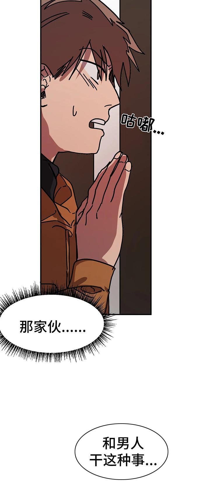 第41章：好机会