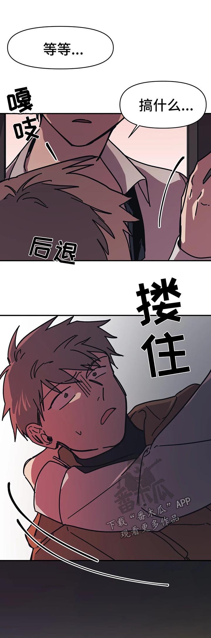 第41章：好机会