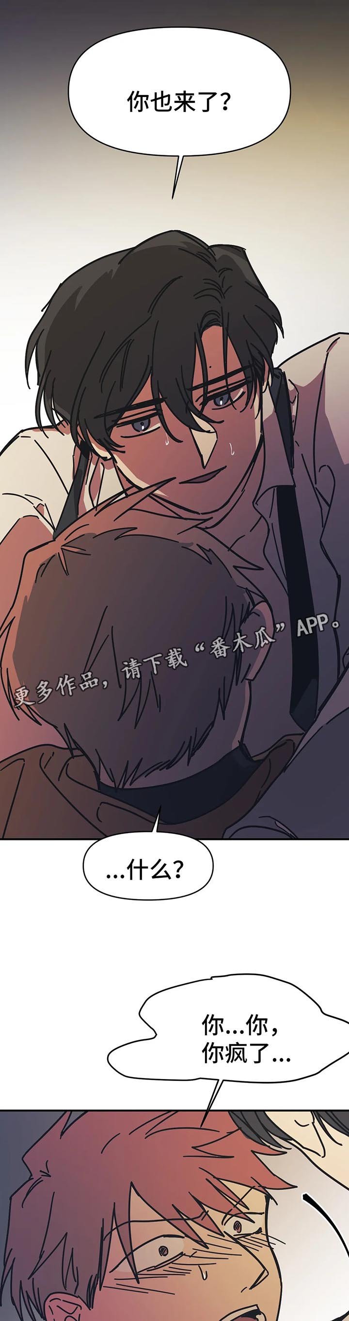 第41章：好机会