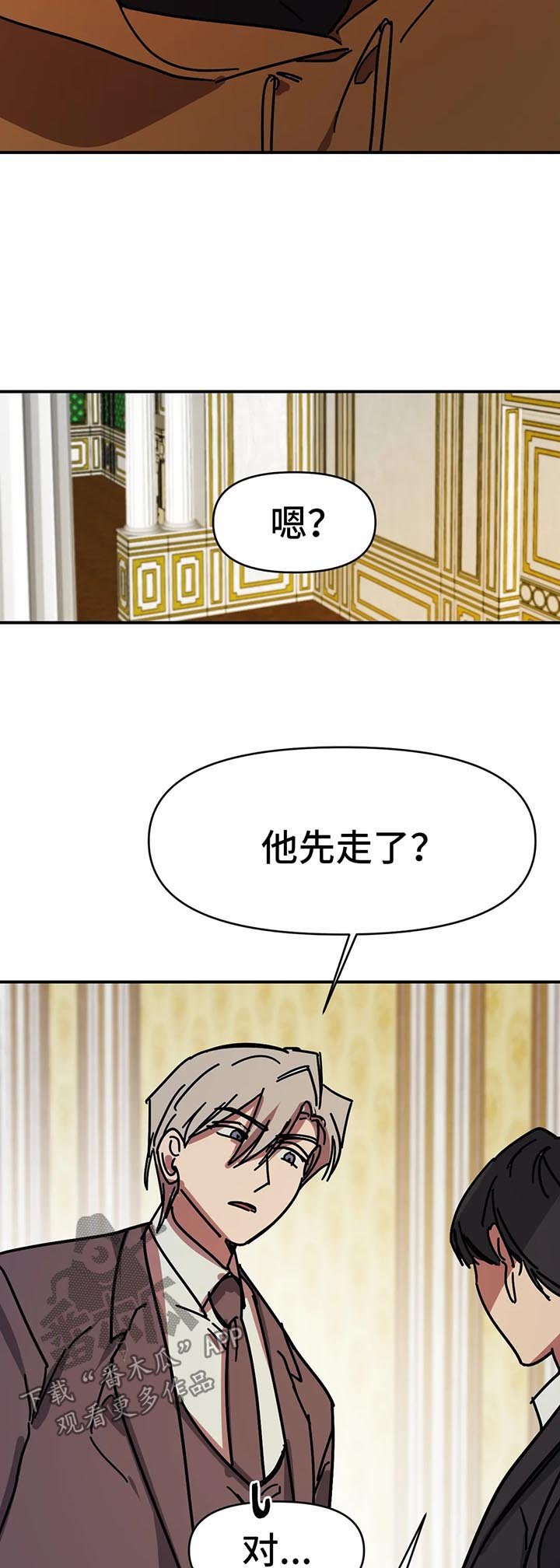 第41章：好机会