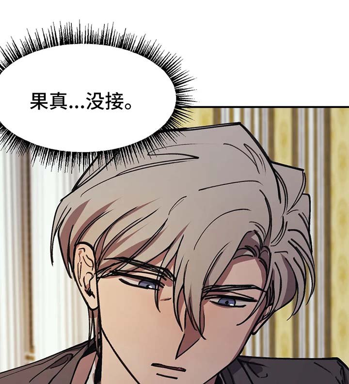 第42章：越界了
