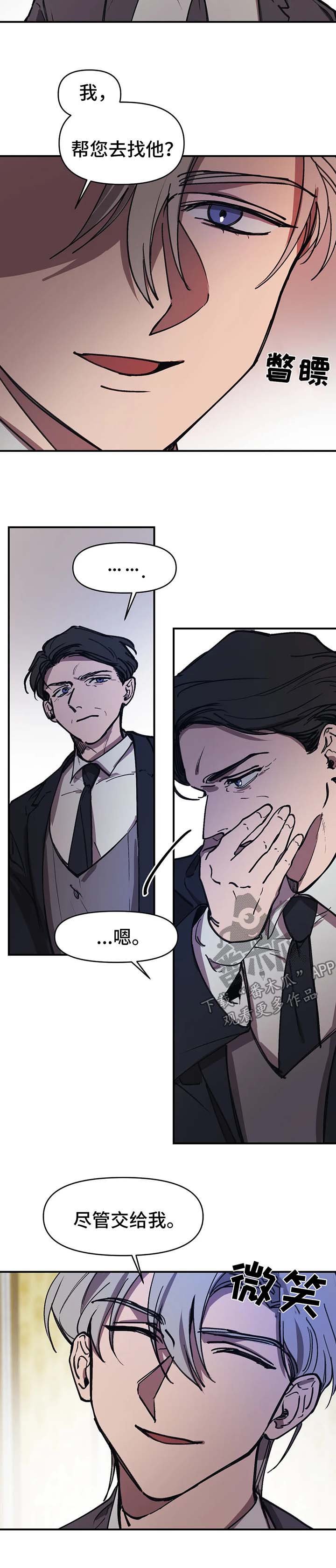 第42章：越界了