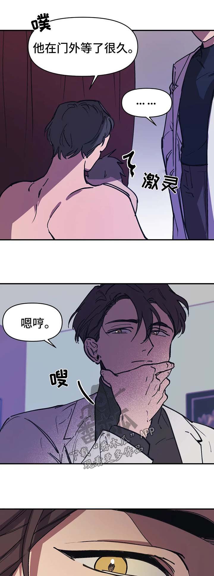 第42章：越界了