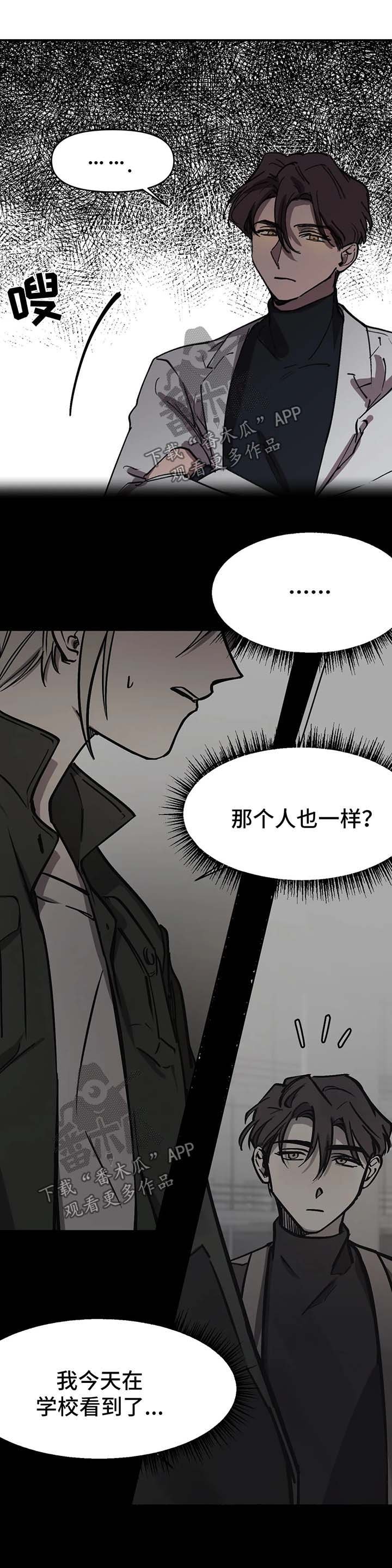 第42章：越界了