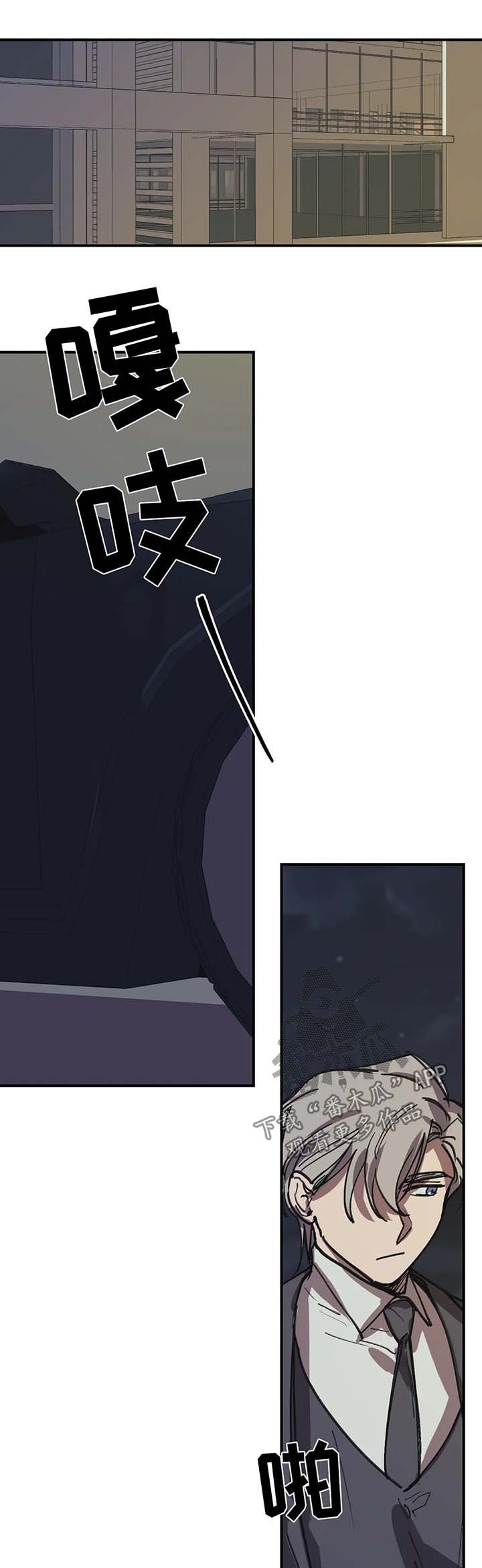第43章：干脆毁了我
