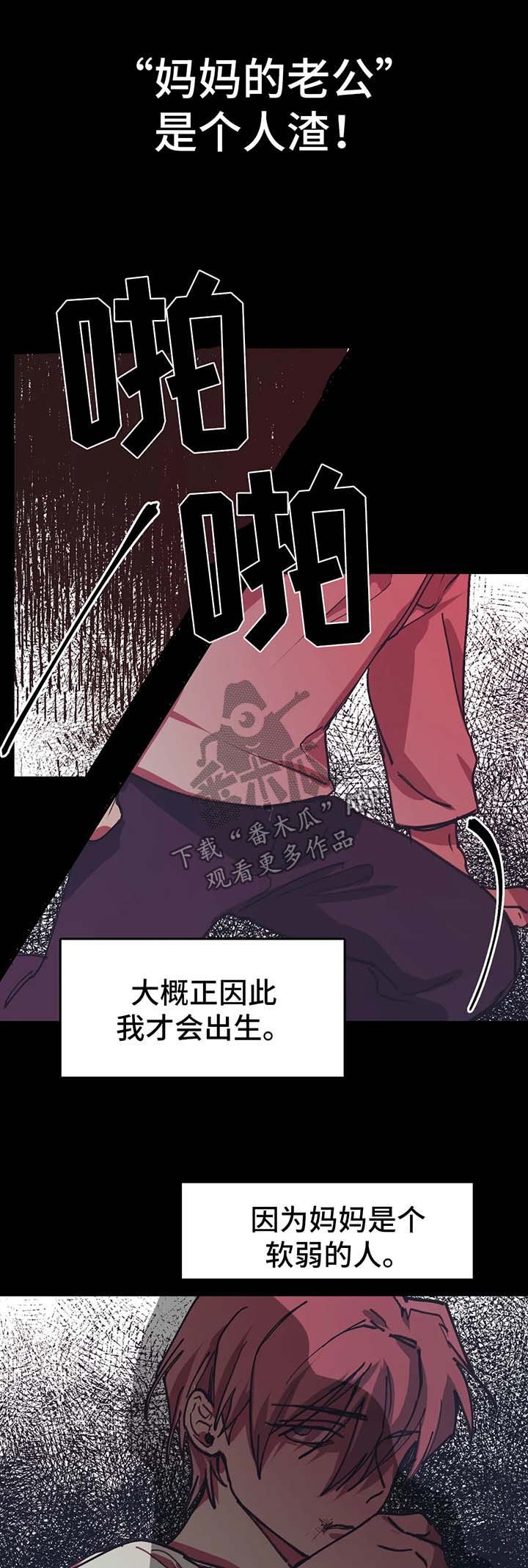 第43章：干脆毁了我
