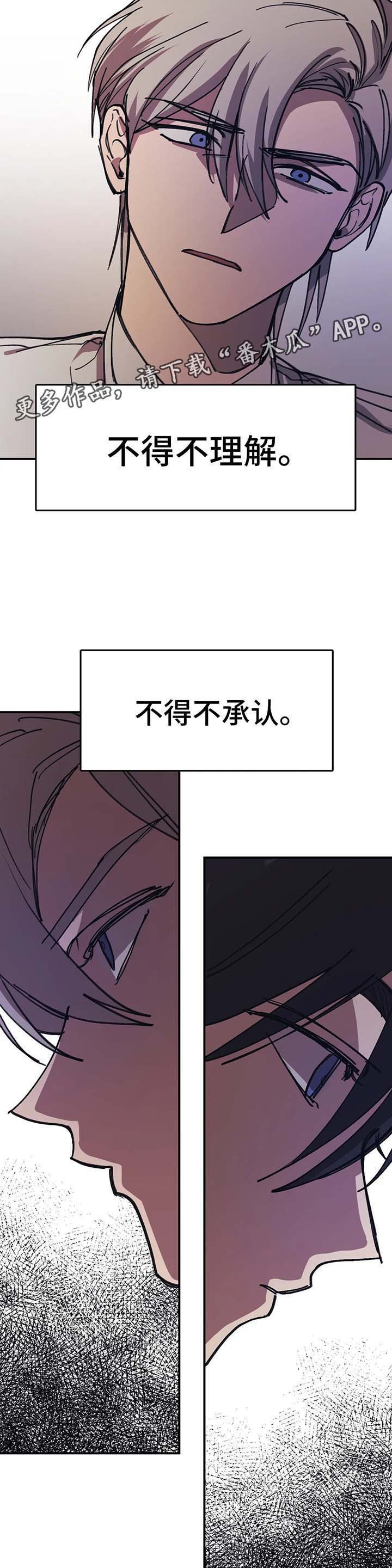 第44章：可怜的人