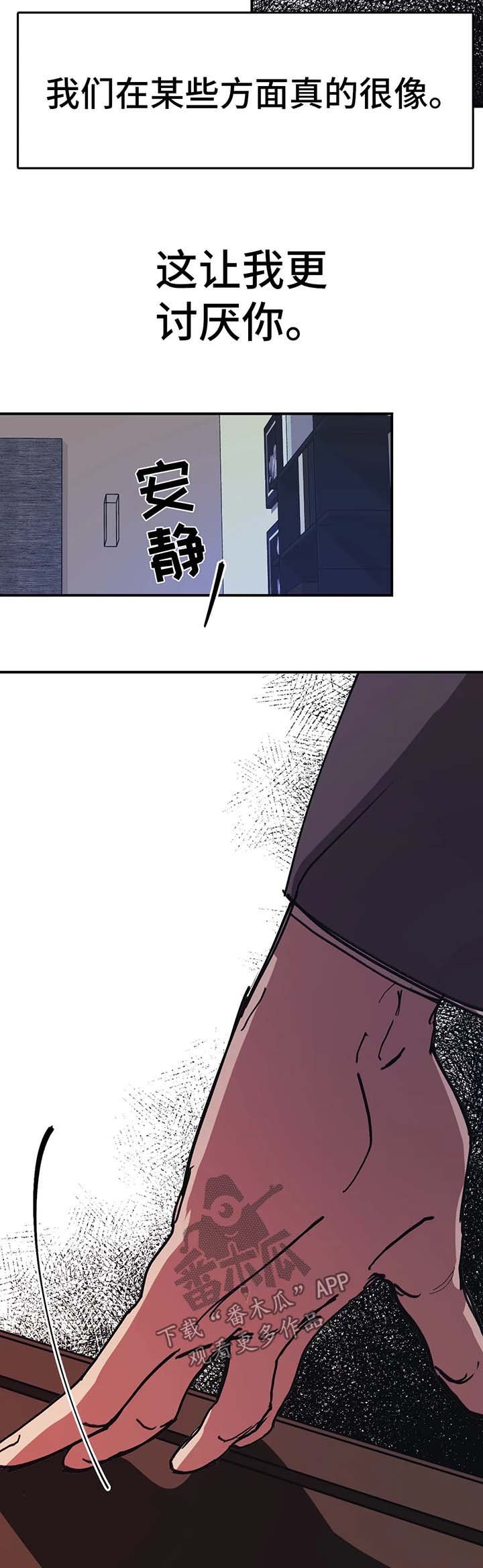 第44章：可怜的人