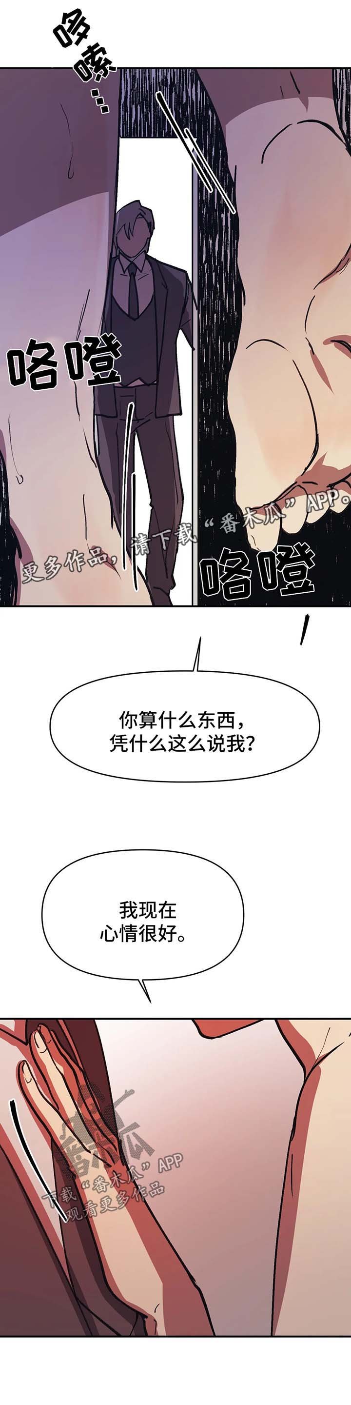 第44章：可怜的人