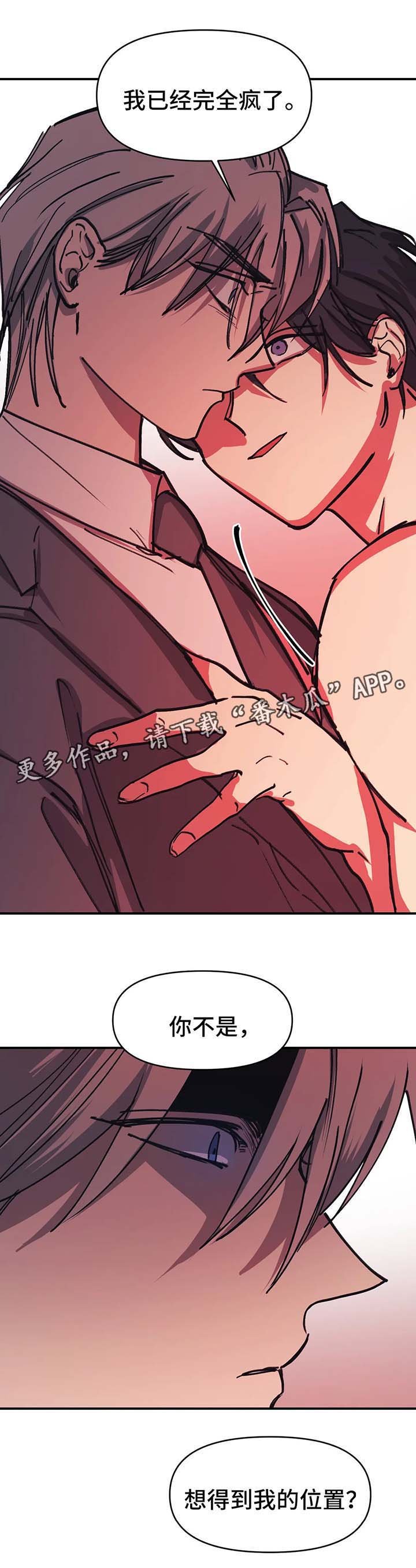 第44章：可怜的人