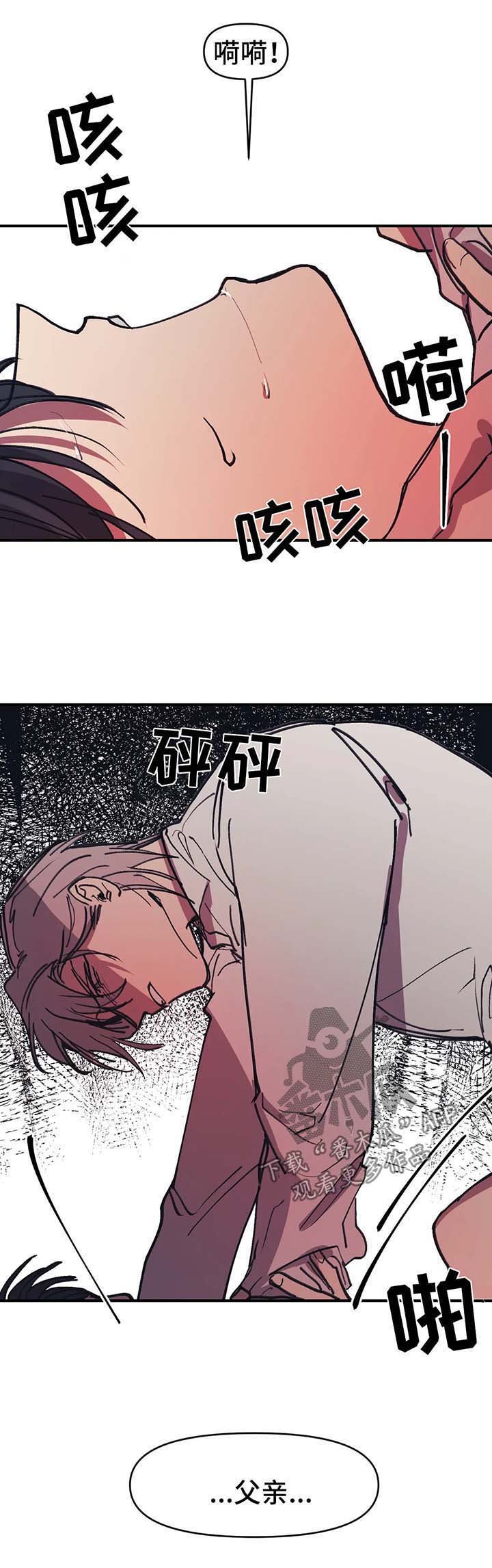 第45章：别杀了我