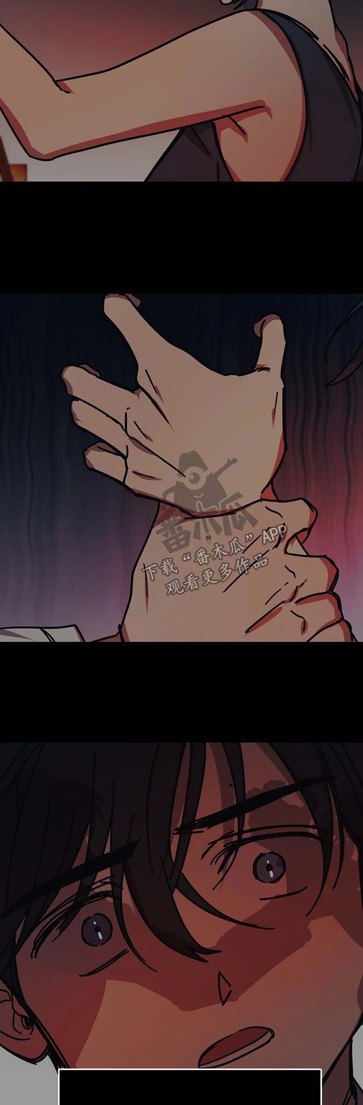 第45章：别杀了我