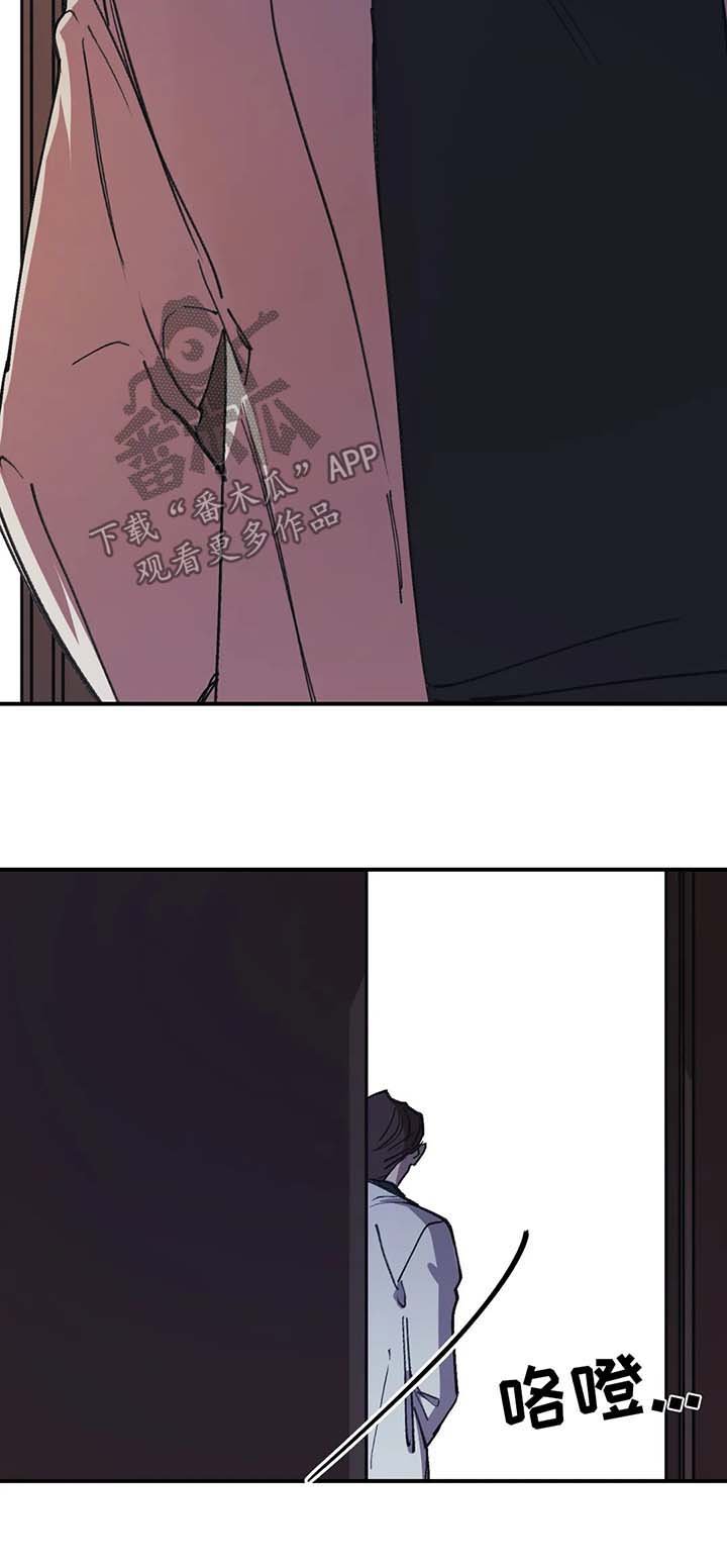 第46章：事实真相