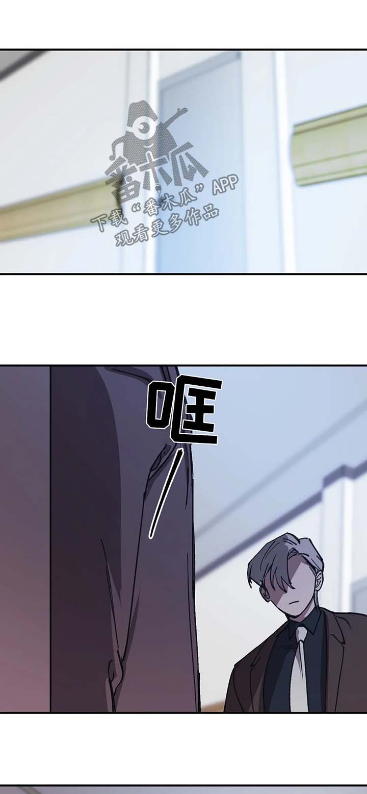 第47章：听说