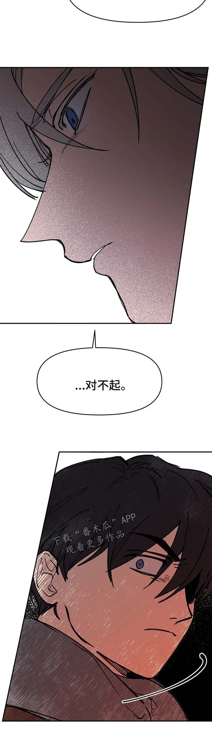 第47章：听说