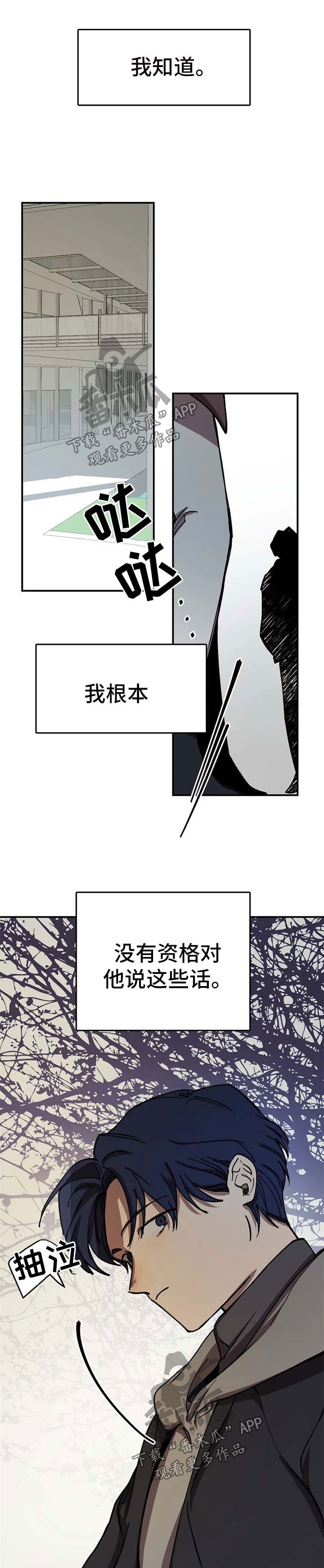 第48章：询问下落