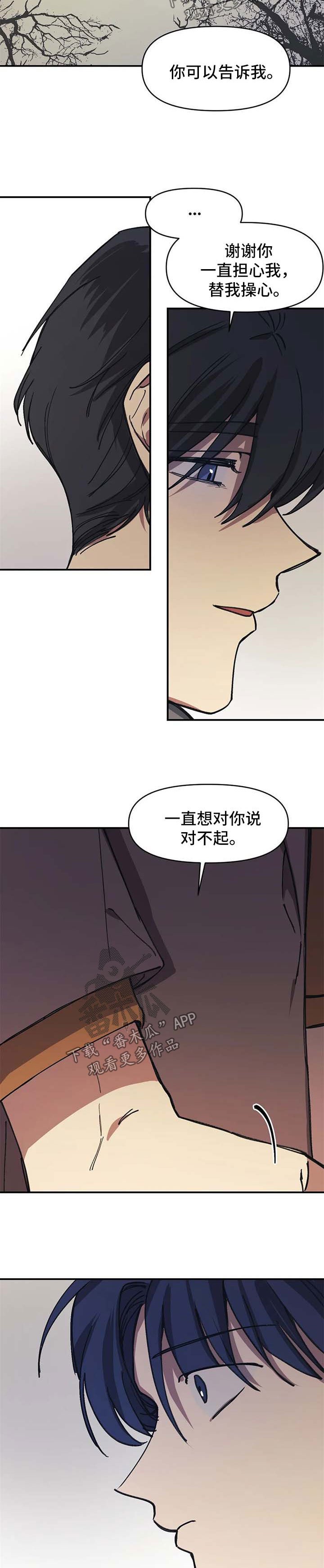 第48章：询问下落