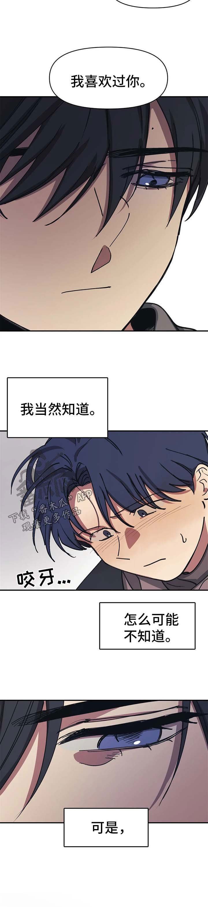 第48章：询问下落