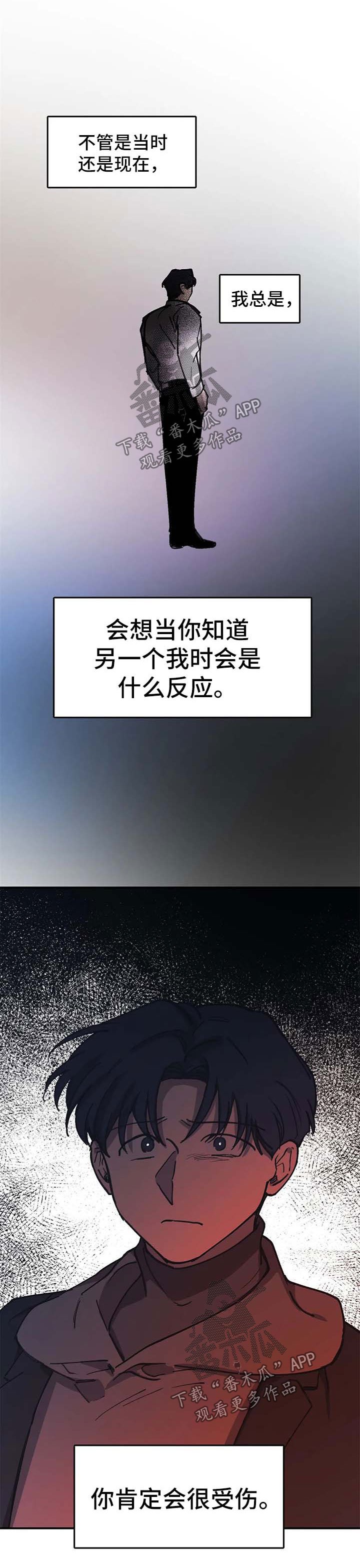 第48章：询问下落