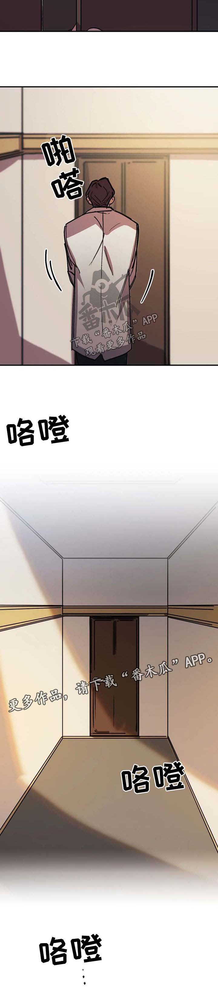第49章：不要越界【第二季完结】