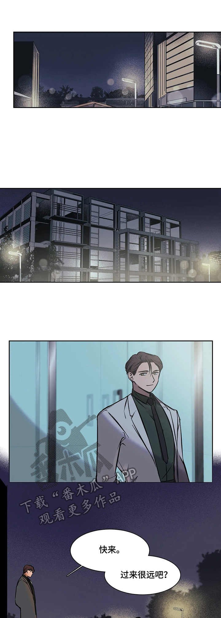 第5章：震惊