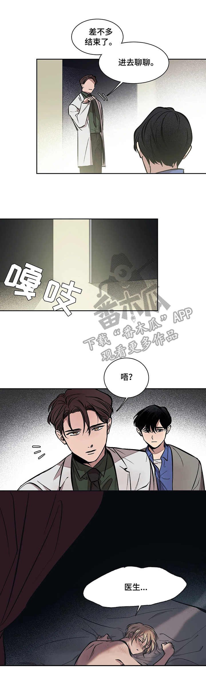 第6章：空间
