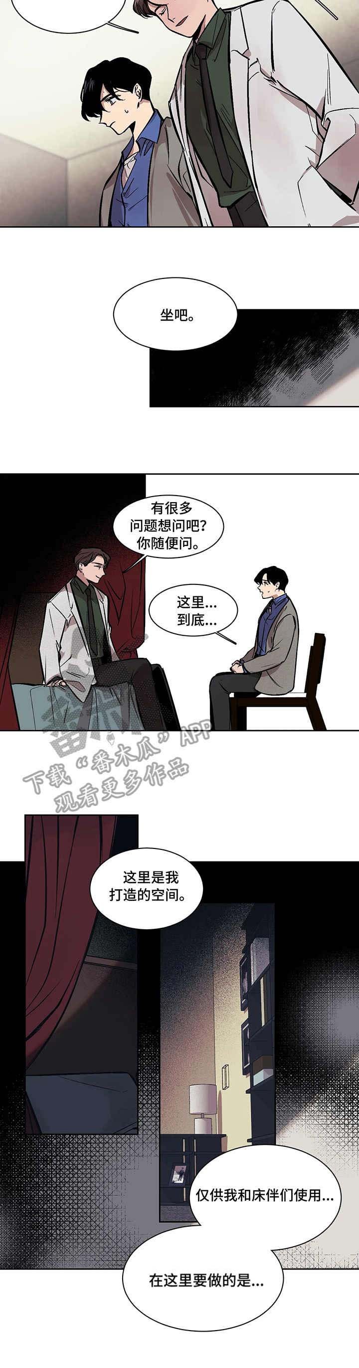 第6章：空间