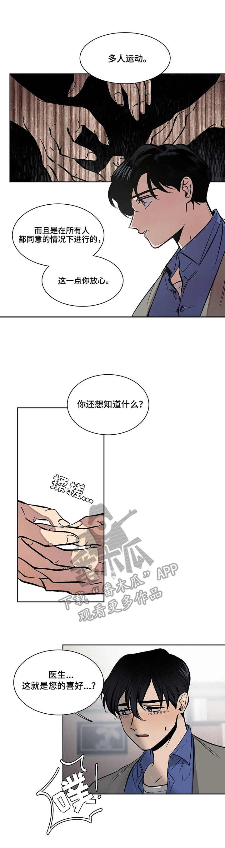 第6章：空间