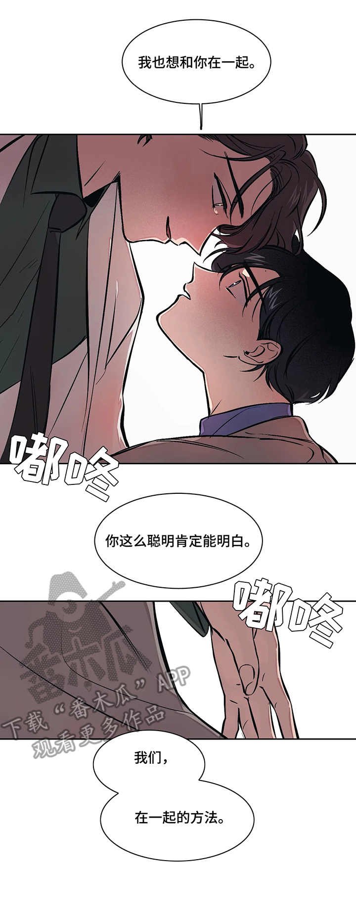 第7章：抉择