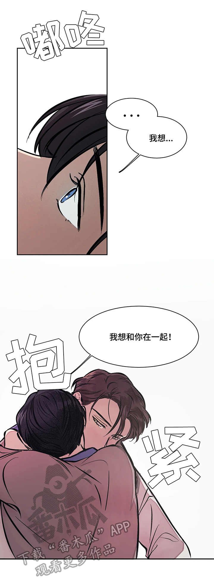 第7章：抉择