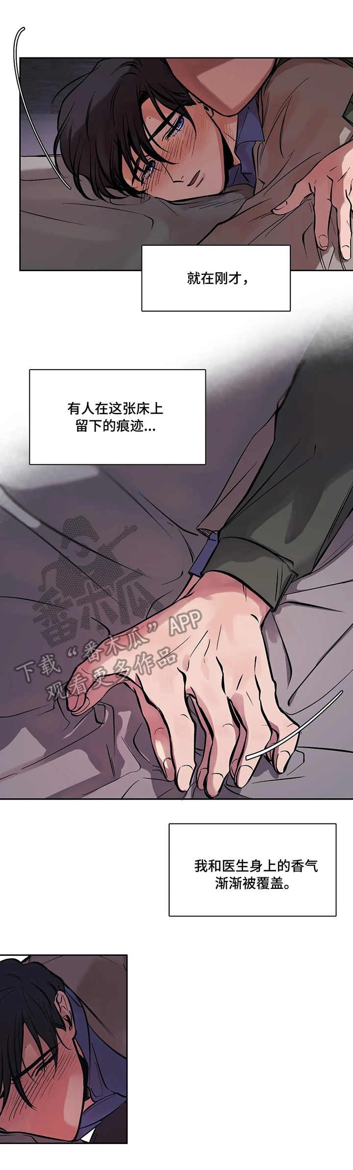 第7章：抉择
