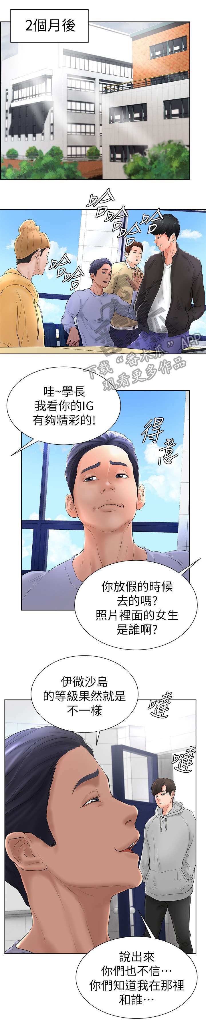 第10章：倒闭