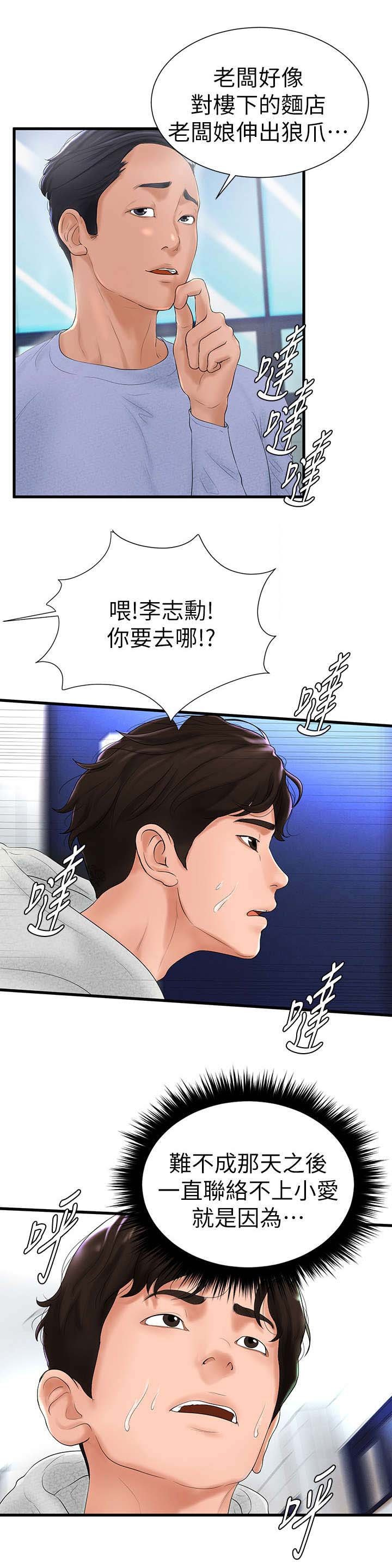 第10章：倒闭